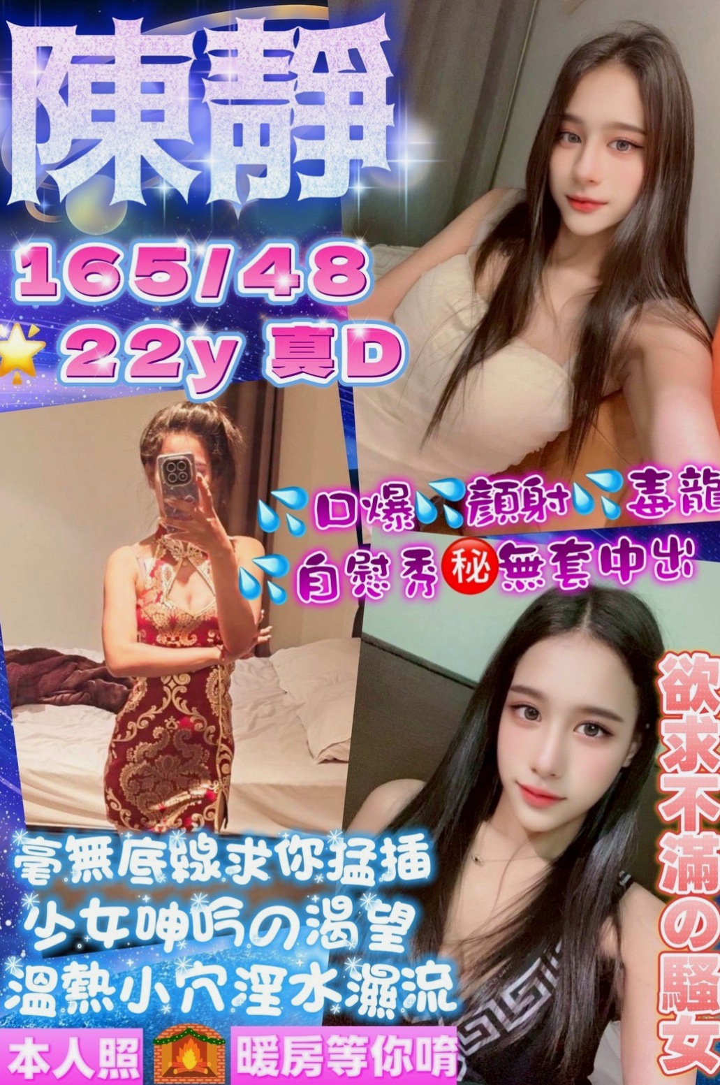 處方箋|曉曉|樹林伴遊|模特型~~|C罩杯|21歲|163cm|55kg|什麼服務都可配合只要不太過分/ 持久戰等著你來嗨除床上外 還有很多地方 是自己想去嘗試愛愛的場所